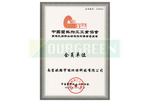 企業相冊